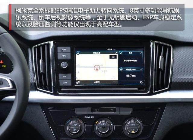 年底买车15万预算如何选合资SUV?这3款颜值高、品质出色