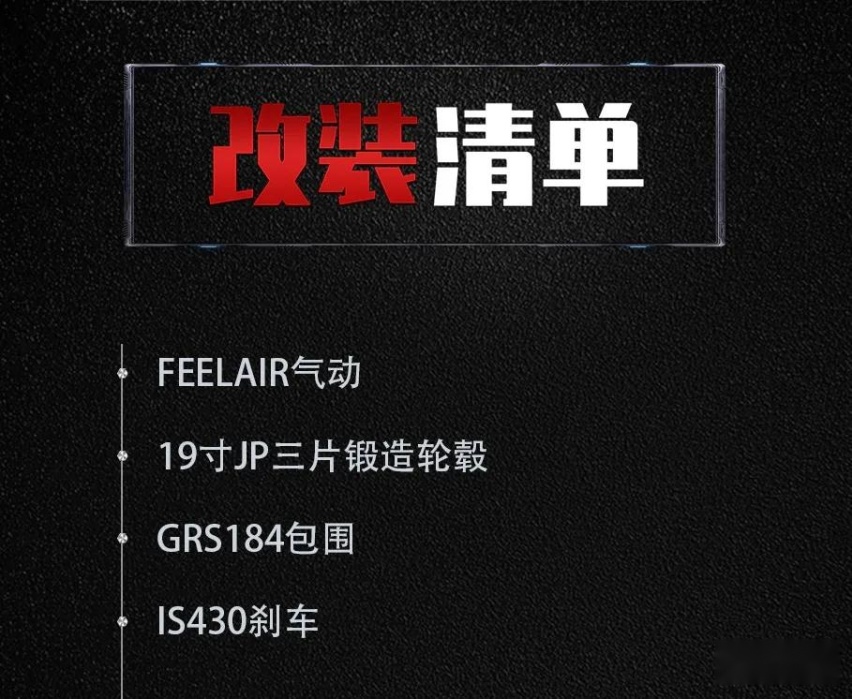 坐133长大的00后车友，用十二代皇冠玩低趴只为圆儿时改装梦