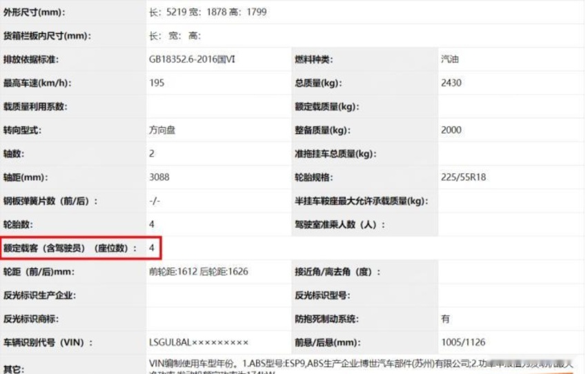 定义豪华，别克将推全新GL8 Avenir四座旗舰MPV