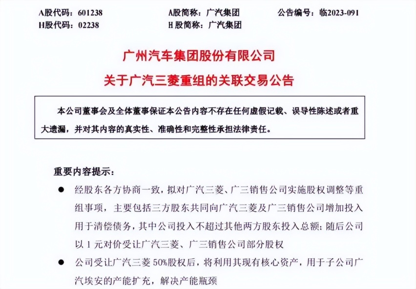 库存压力大，亏损面过半，汽车经销商2023有多难？2024年会怎样？