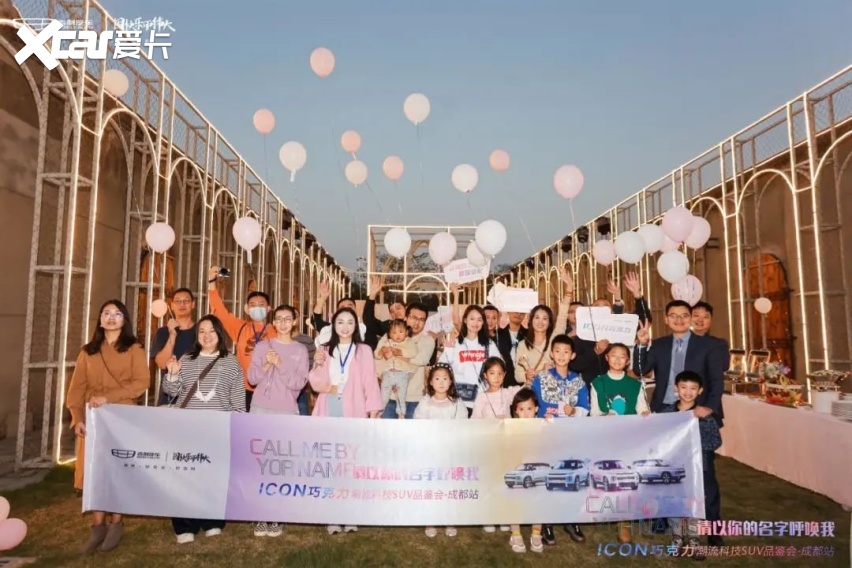 “个性”再度绽放，吉利ICON巧克力，让出街氛围感无懈可击