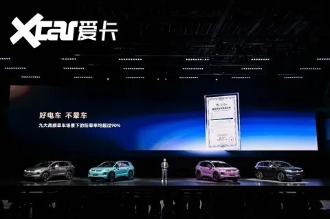 一汽-大众ID.AURA T6定价背后的价格战略与市场意图