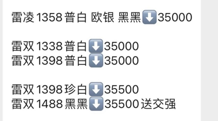 丰田雷凌真实落地分享，优惠幅度很大很诱人，这油耗你能接受吗？
