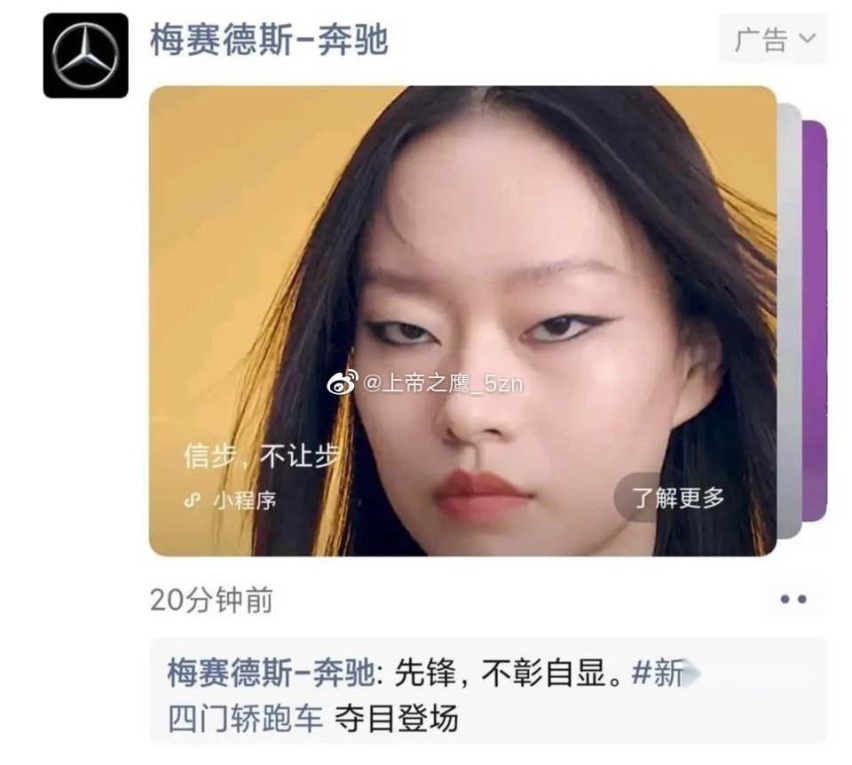 广告辱华，召回最多，零整比高，奔驰的2021在中国依旧问题缠身？