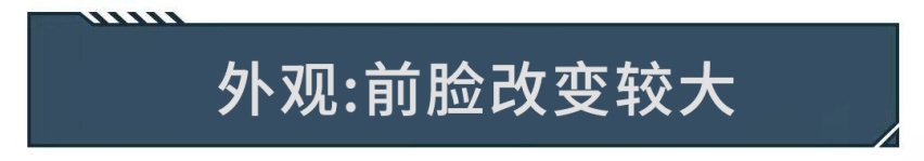 1.5T+爱信6AT，质感还超棒！这台10万级家轿是个狠货！
