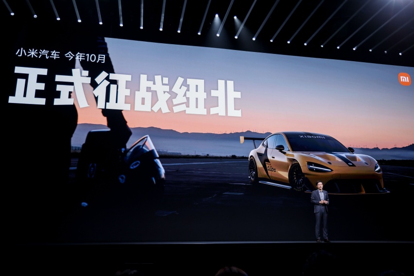 雷军年度演讲：小米SU7 Ultra Prototype等新品亮相