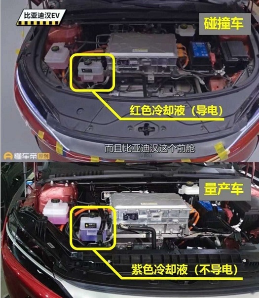 冷却液或是烟雾弹，刀片电池包安全性不应忽视