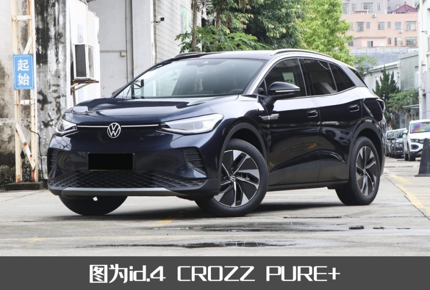 一汽大众也急了？ID.家族开启限时优惠，最高降幅8.7万
