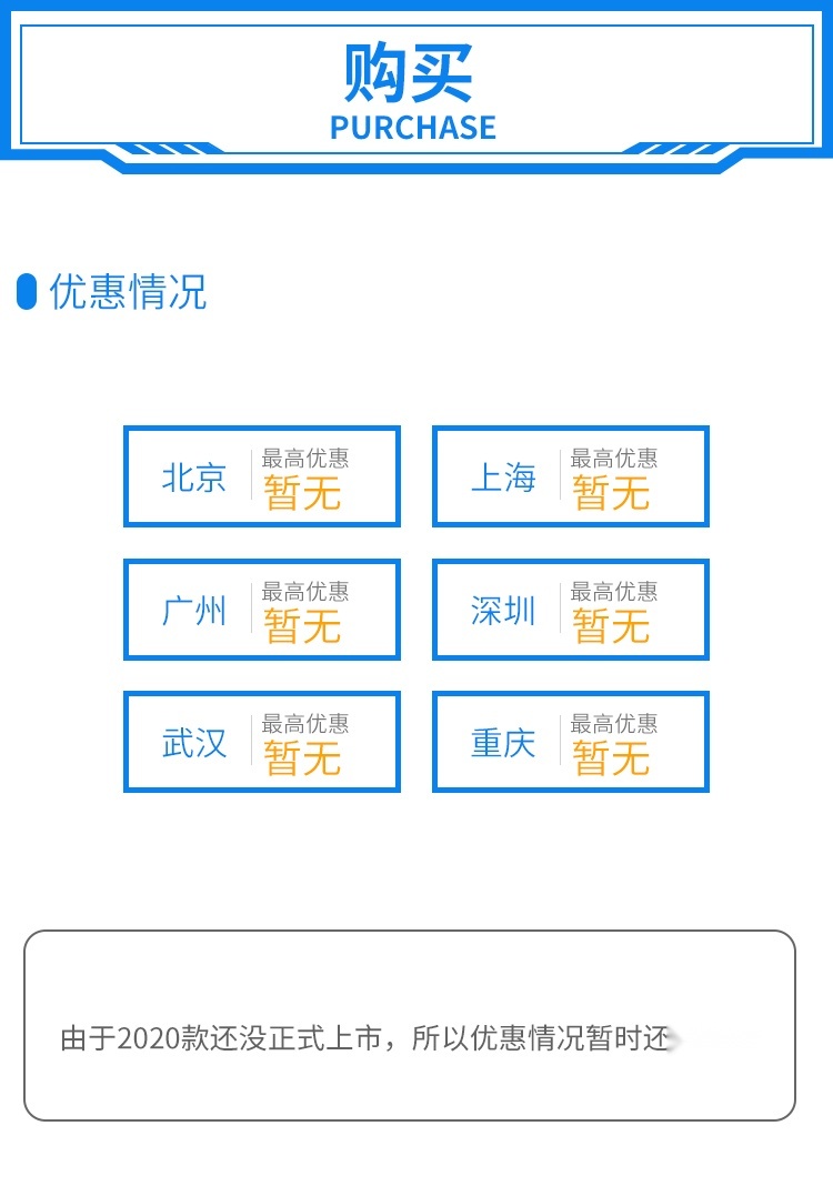 2.0T配爱信6AT 耗时5年多打造的国产旗舰家轿实力曝光！
