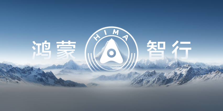 华为终于对传统豪华品牌动手了