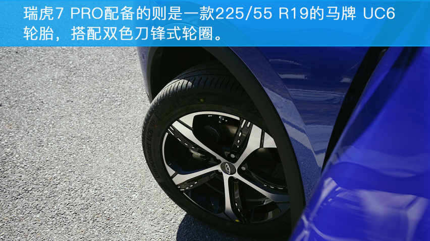 “水桶车”的代表之作，小编体验奇瑞瑞虎7和瑞虎7 PRO