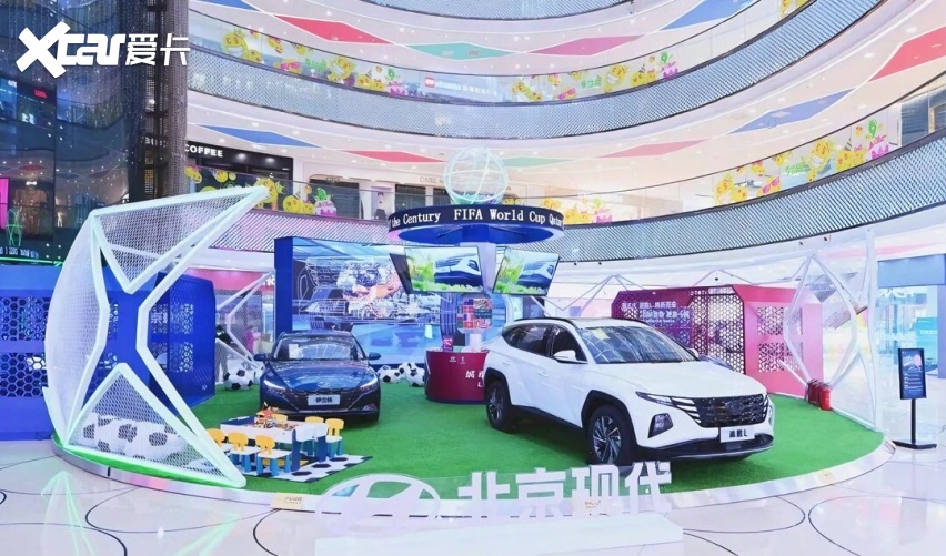 营销体系革新驱动价值回归 北京现代开创合资品牌下半场破局新路径