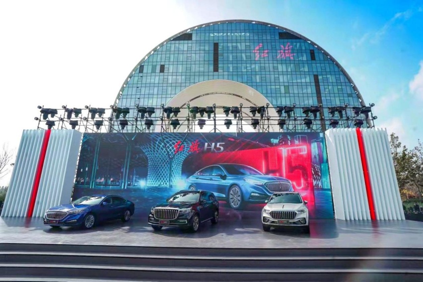 一切为了客户！三车焕新上市 新红旗2021销量超越20万