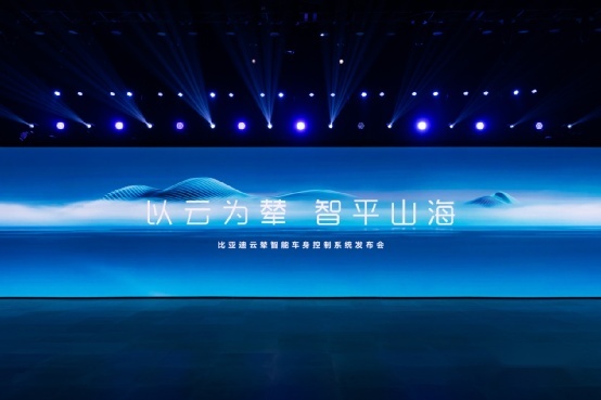 这些天，引发全网热议的“云辇”到底是什么？