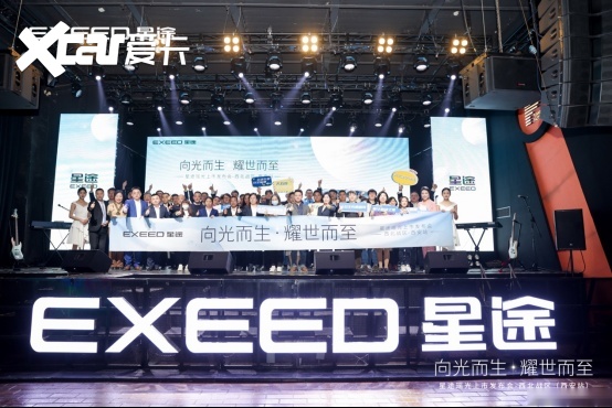 全国陆续迎来首批车主交车仪式，星途瑶光上市即“狂飙”