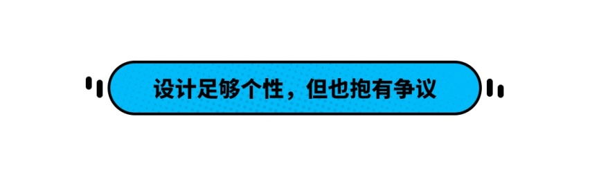 16.18万起 这款备受争议的家轿即将再度成为爆款？