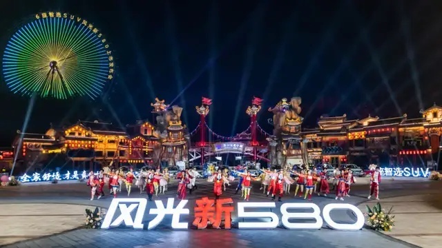 风光新580：6座SUV破局者