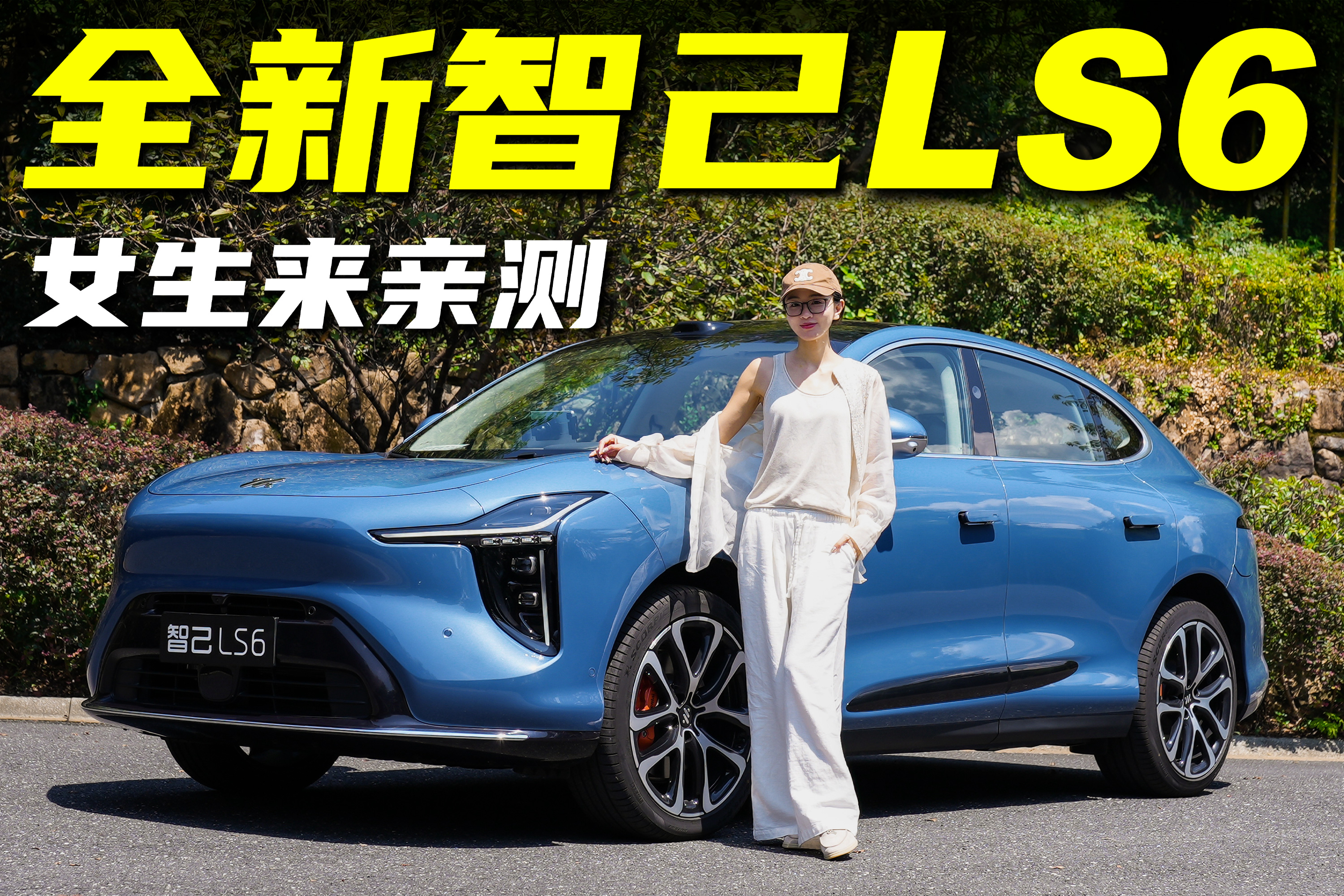 ȫǼLS6ԇ{Ů_ʲôcحҰ