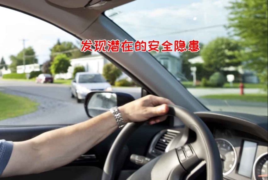 新手驾驶课堂（4）：新手开车，如何才能避免事故，安全驾驶？
