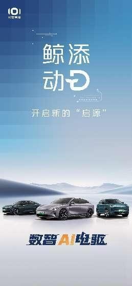 技术再突破   长安汽车才是“隐藏”的技术大佬？