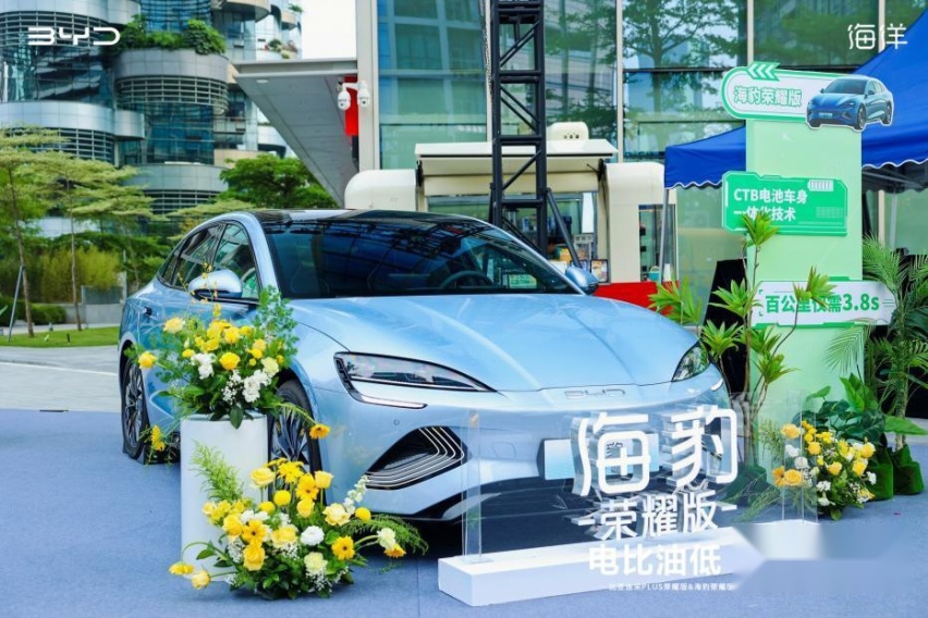 比亚迪宋PLUS&海豹&护卫舰07荣耀版上市媒体品鉴会-深圳站