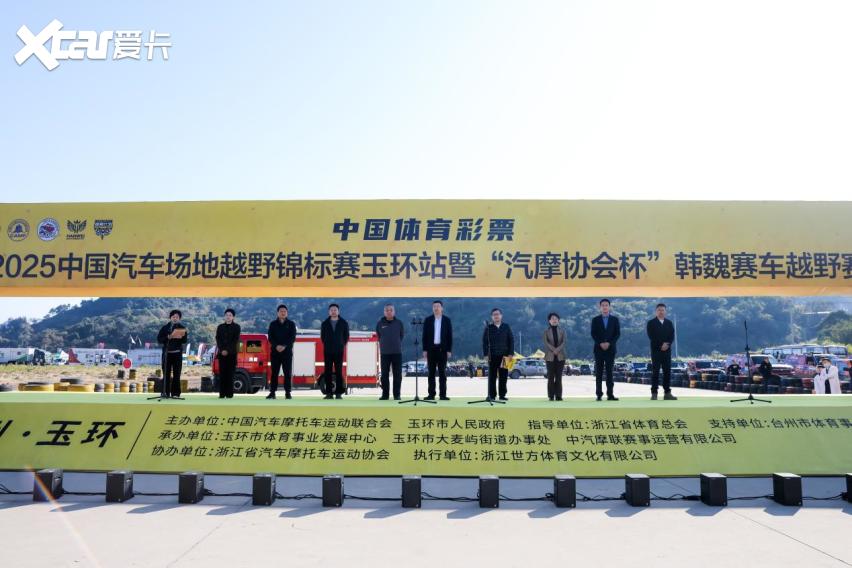 巅峰对决，群雄争锋——COC玉环站圆满收官 各组别精彩对决尽显实力