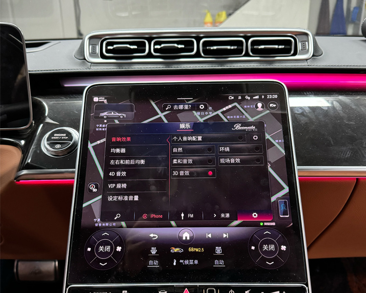 23款迈巴赫s480音响还有必要再升级成大柏林音响吗？