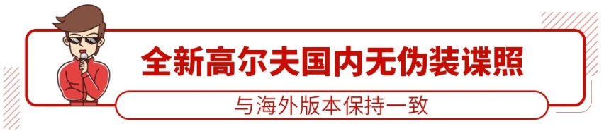 飘了飘了，这款B级车卖得太好要涨价，最高上涨5000元！
