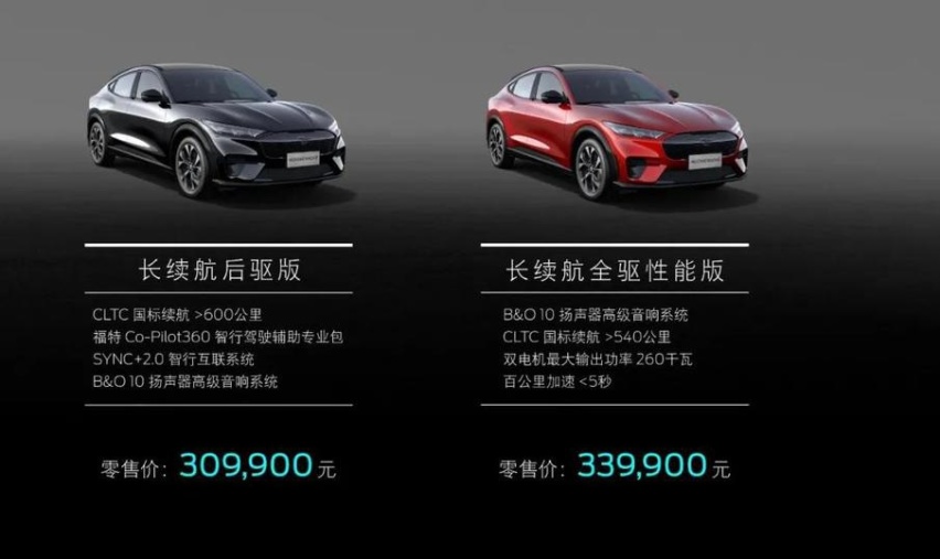 国产福特Mustang Mach-E上市，电动化的Musta
