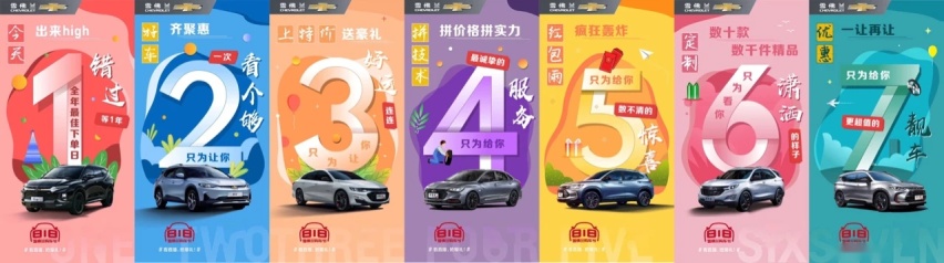 汽车到底是否适合直播 深耕四年的雪佛兰818购车节给你答案