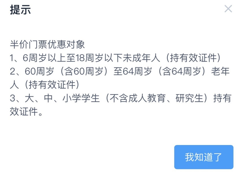 司有普遊記 秋季游長白山北坡、西坡詳細攻略