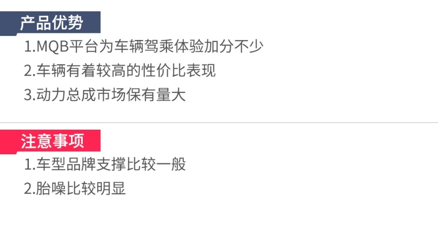 不只有8万多的捷达，这些便宜合资SUV都只卖国产车的价