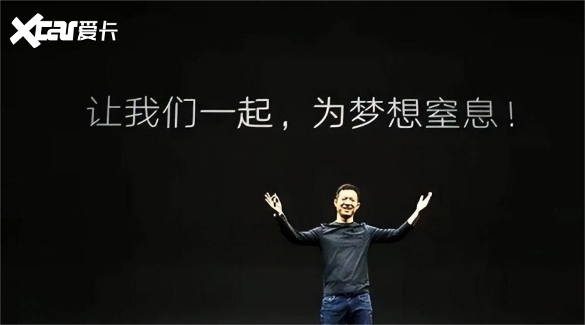 汽车圈“好戏连台”：马斯克又来了 贾跃亭回归了 恒驰复工了