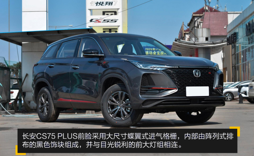 【帮你选车】用性价比说话 四款十万级大五座SUV推荐