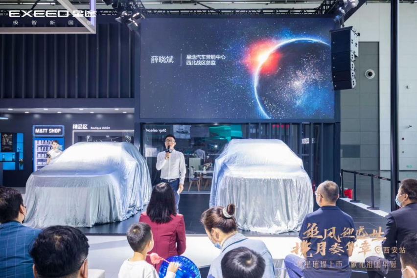 星途追风、揽月400T双星璀璨 西安国际汽车博览会上市