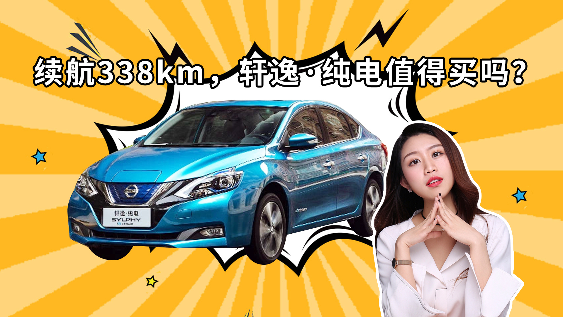 ����338km�����ݡ�����ֵ��������