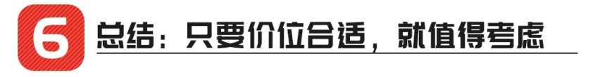 售价有望6万起！这款即将上市的自主SUV实力几何？