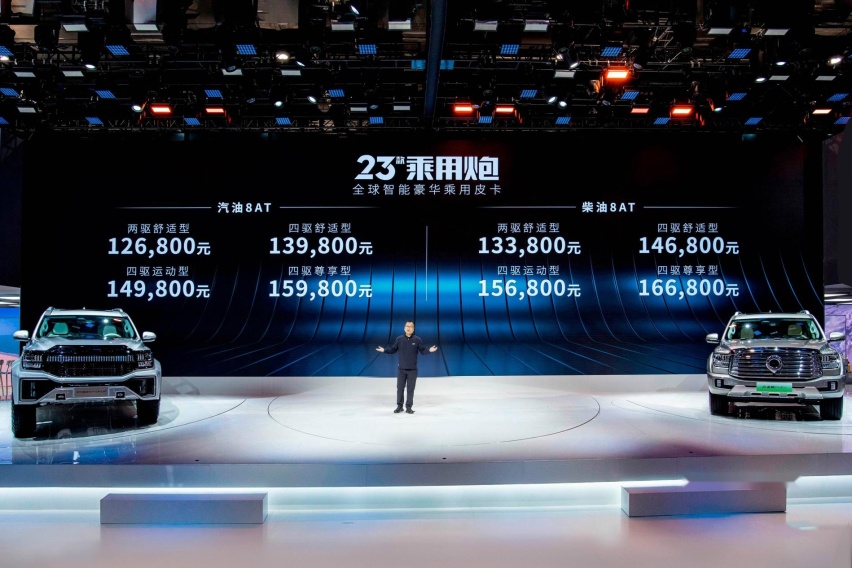 山海炮PHEV零百加速仅6.9秒，综合续航900公里，皮卡市场要变天？