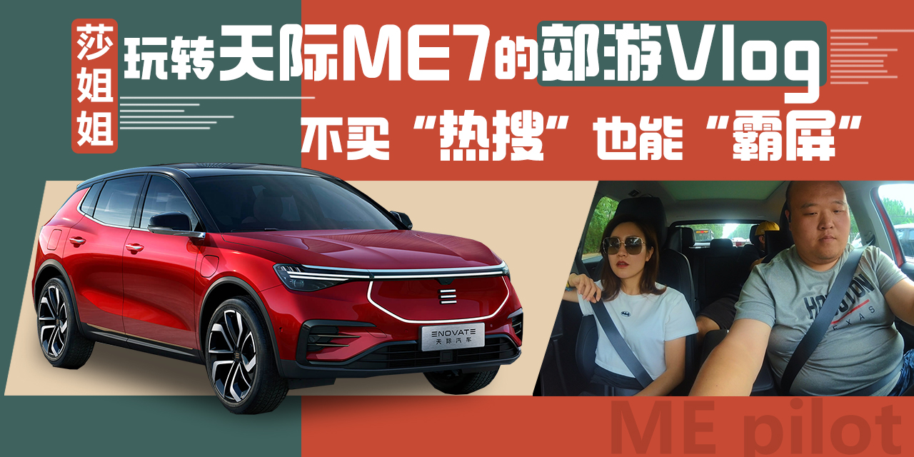 IѡҲܡ ɯDHME7Ľvlog