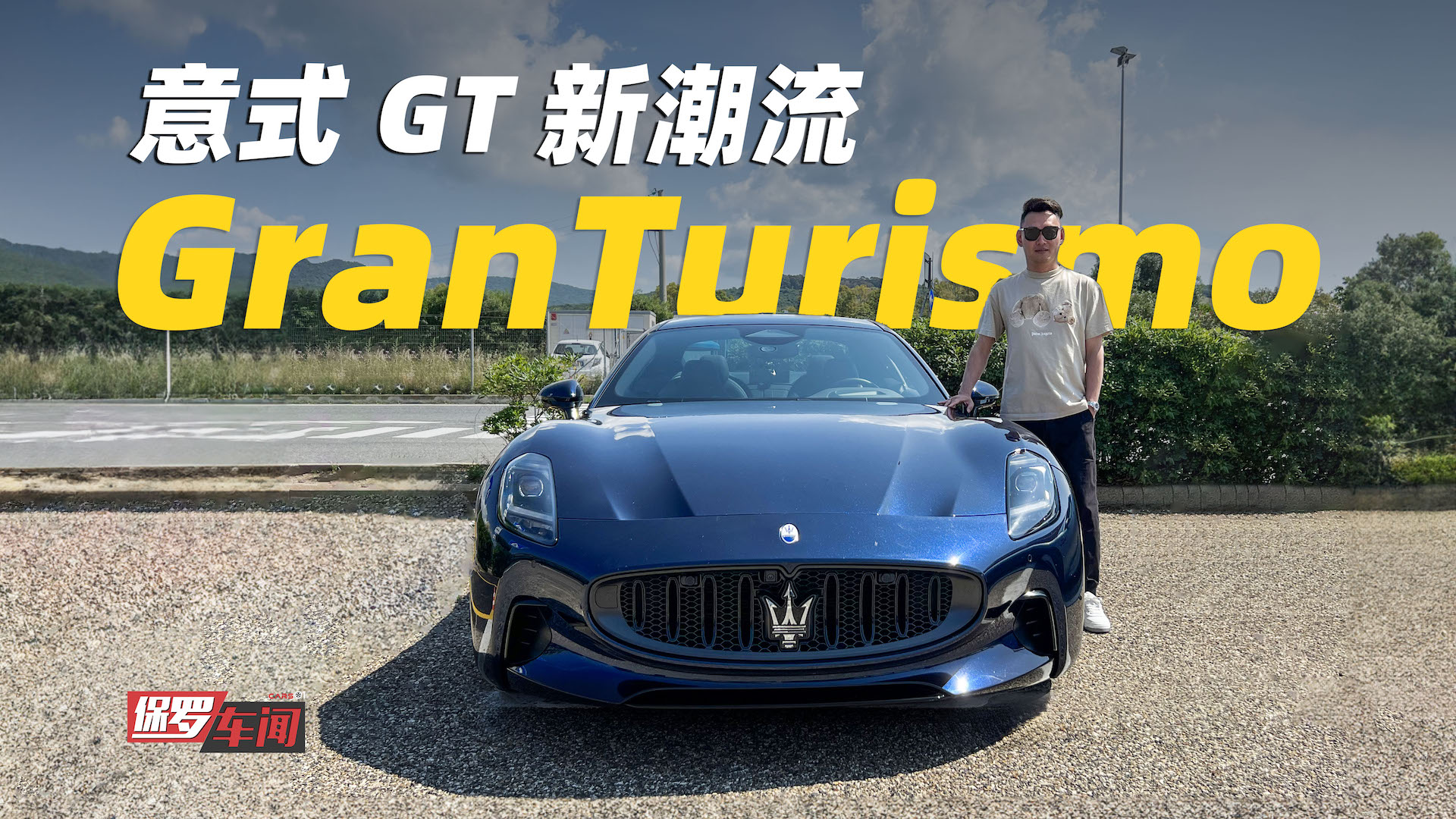 _܇حʽGT³ ԇ{ȫ¬ɯGranTurismo