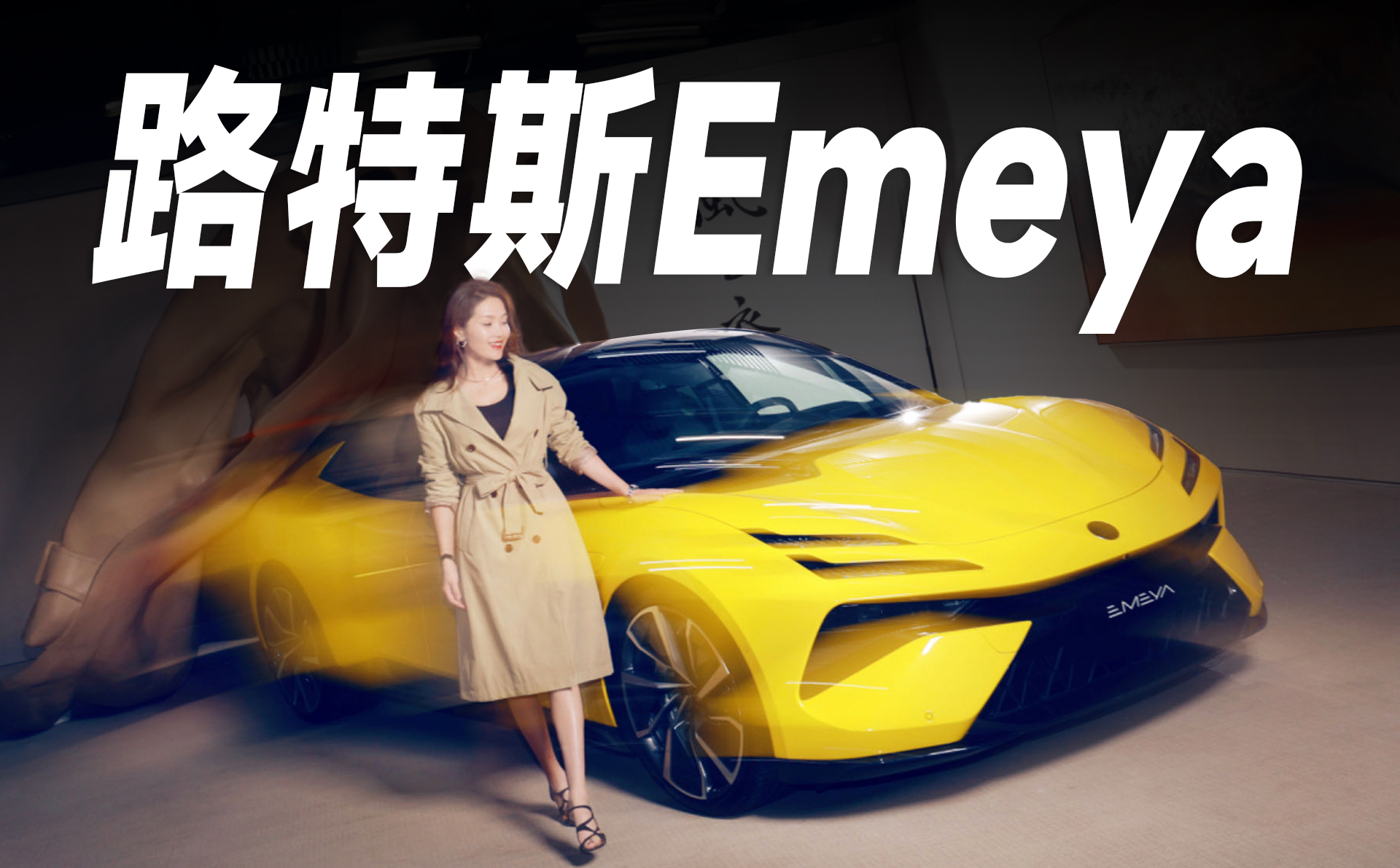 ԇ�{·��˹�I��EMEYA�������ֿ�߀�옷��