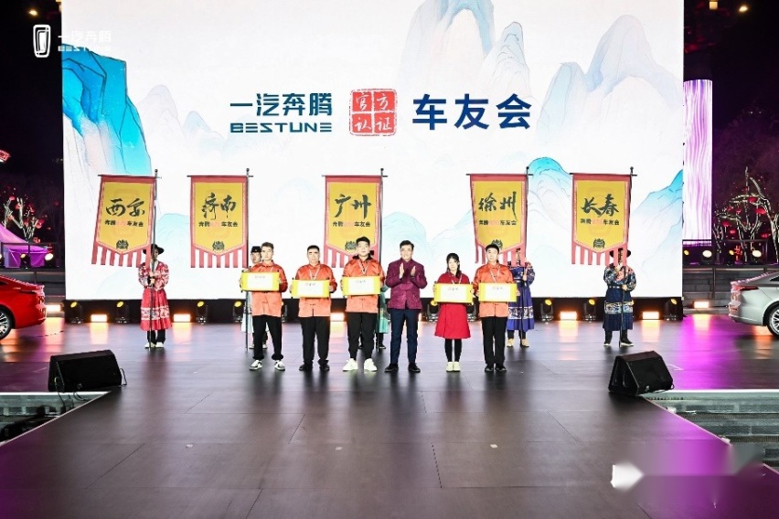 超安全智享大家轿 第四代奔腾B70“国风”上市 售价12.99万起