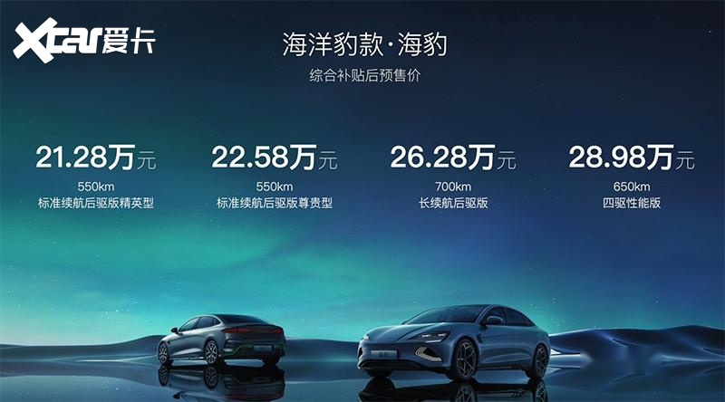 比起运动优雅的外表，比亚迪海豹领先的技术更是值得下单的理由