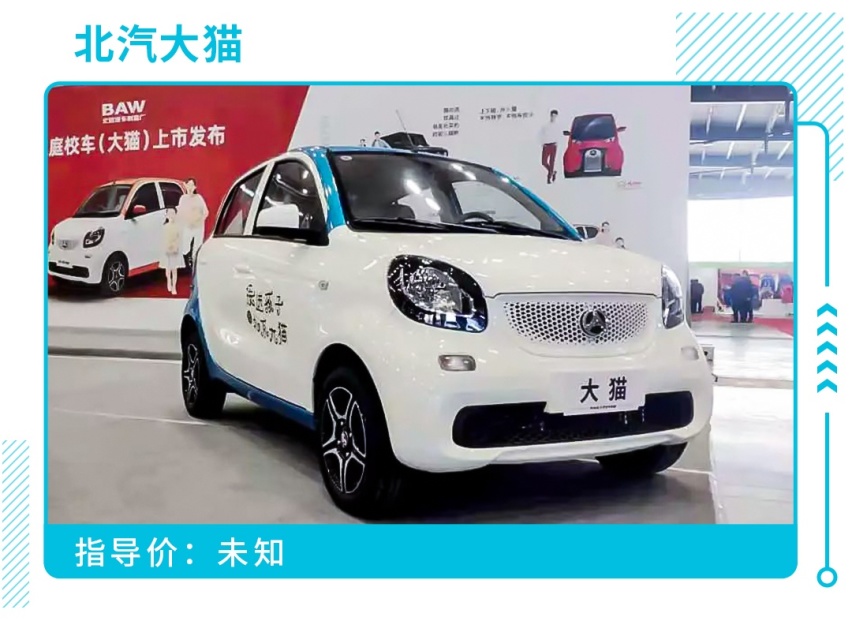 6万搞定，这些大厂出品的新车，你能接受吗？