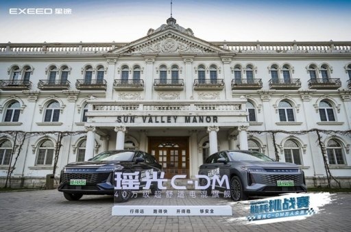 “又卷又专”的瑶光C-DM，备受期待的东北大区万人众测能耗挑战