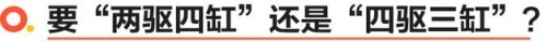 谁性价比更高 东南DX7星跃vs吉利博越PRO