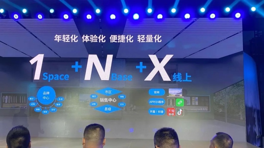 奇瑞愈加不客气了！全球首家iCAR Space开业，打造用户潮玩地