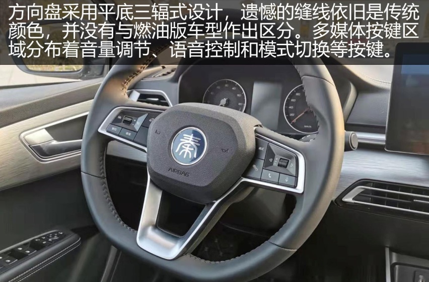 售6.49万元起 比亚迪全新秦燃油版/秦EV正式上市