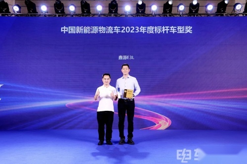 揭晓！鑫源E3L荣获“年度标杆车型”金熊猫大奖