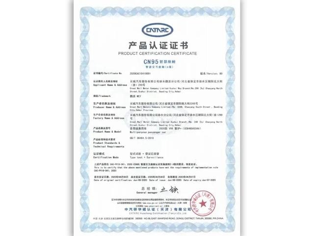 瓦特？车主信息被泄露了...